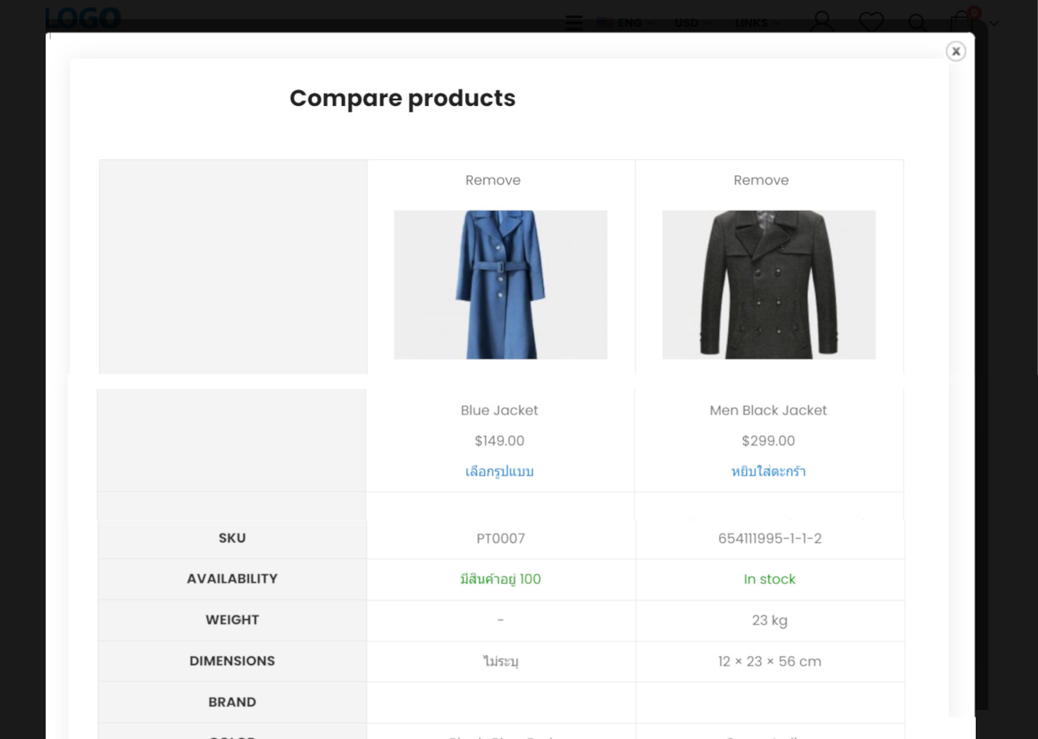 ฟีเจอร์ ecommerce ร้านออนไลน์ ขายของออนไลน์ - เปรียบเทียบสินค้า (Compare products)- เปิดร้านออนไลน์ ขายของออนไลน์ เว็บอีคอมเมอร์ส ด้วยเว็บไซต์สำเร็จรูป Ninenic ecommerce