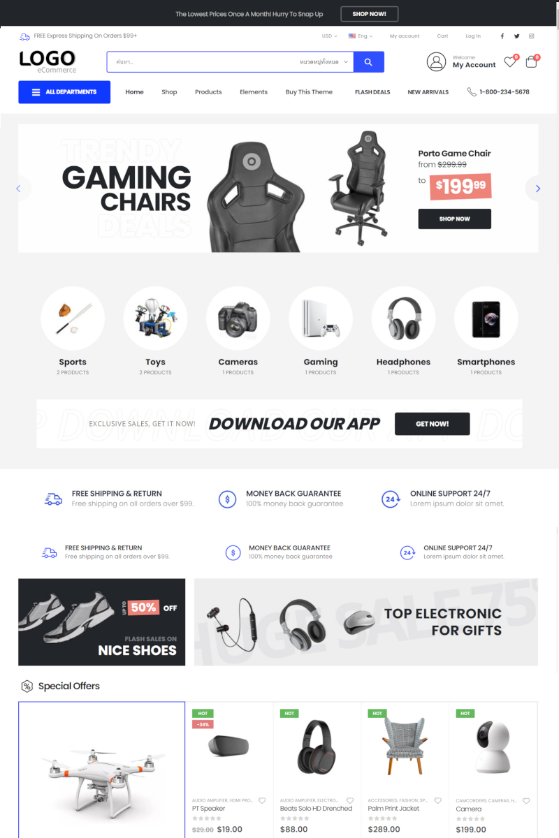 เว็บสำเร็จรูป สำหรับร้านออนไลน์  Ecommerce Theme ขายสินค้าออนไลน์  ขายของออนไลน์ -เว็บสำเร็จรูป WooCommerce