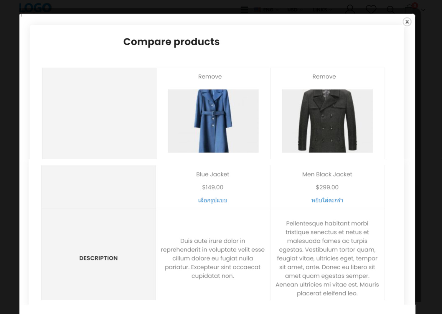 ฟีเจอร์ ecommerce ร้านออนไลน์ ขายของออนไลน์ - เปรียบเทียบสินค้า (Compare products)- เปิดร้านออนไลน์ ขายของออนไลน์ เว็บอีคอมเมอร์ส ด้วยเว็บไซต์สำเร็จรูป Ninenic ecommerce